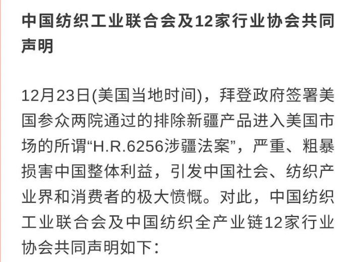 涉疆法案阻擋不了中國工業的前進步伐